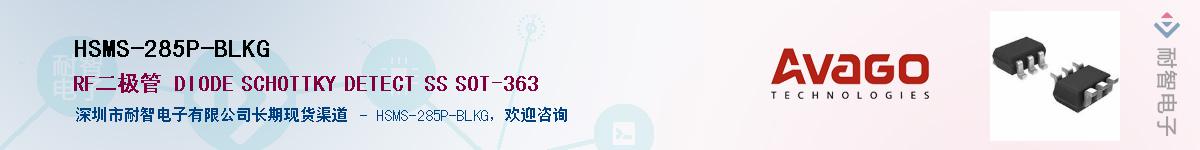 HSMS-285P-BLKG��Ӧ��-���ǵ���