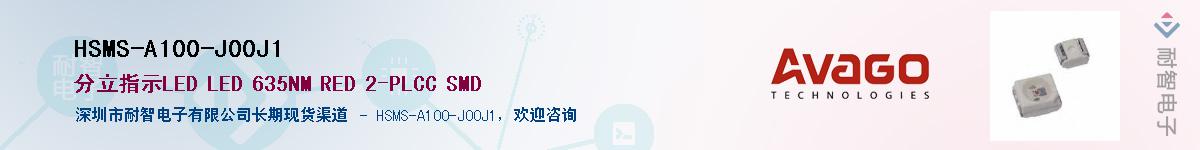 HSMS-A100-J00J1Ӧ-ǵ