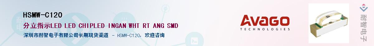 HSMW-C120Ӧ-ǵ