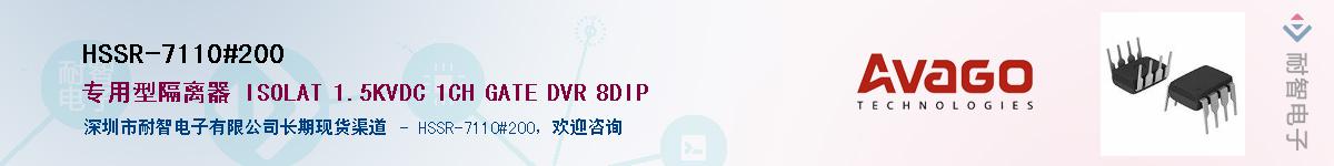 HSSR-7110#200Ӧ-ǵ