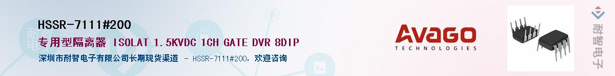 HSSR-7111#200Ӧ-ǵ