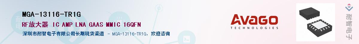 MGA-13116-TR1GӦ-ǵ