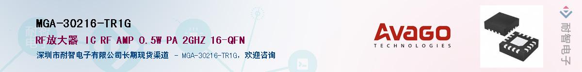 MGA-30216-TR1GӦ-ǵ