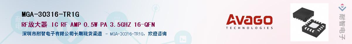 MGA-30316-TR1GӦ-ǵ