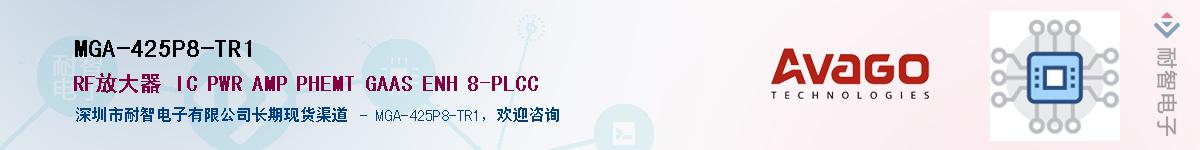 MGA-425P8-TR1Ӧ-ǵ