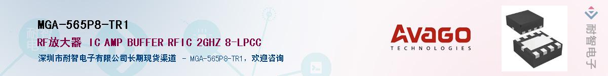 MGA-565P8-TR1Ӧ-ǵ