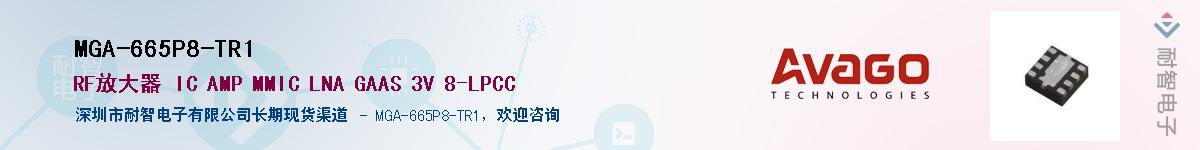 MGA-665P8-TR1Ӧ-ǵ