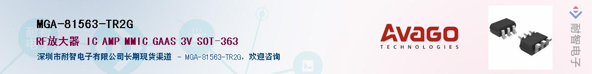 MGA-81563-TR2GӦ-ǵ