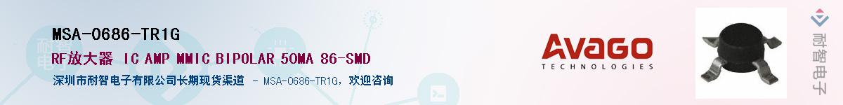 MSA-0686-TR1GӦ-ǵ