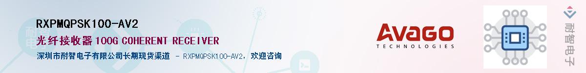 RXPMQPSK100-AV2Ӧ-ǵ