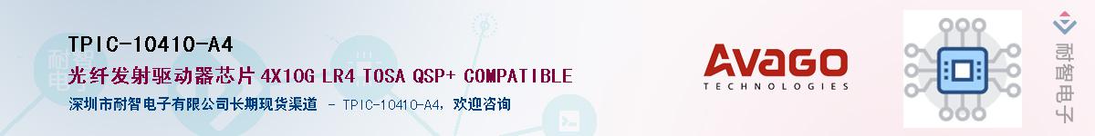 TPIC-10410-A4Ӧ-ǵ