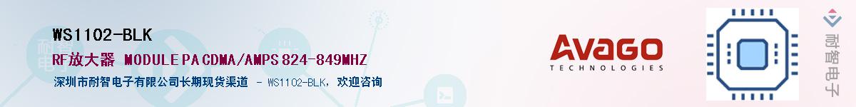 WS1102-BLKӦ-ǵ