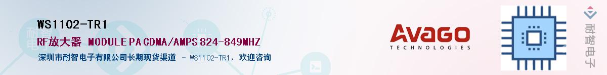 WS1102-TR1Ӧ-ǵ