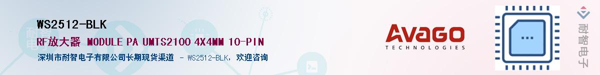 WS2512-BLKӦ-ǵ