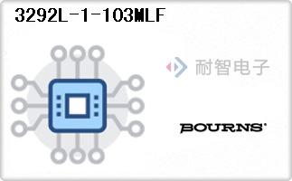 3292L-1-103MLF