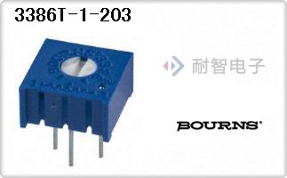 Bourns公司的微调电位计-3386T-1-203