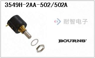 3549H-2AA-502/502A