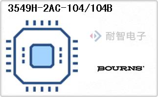 3549H-2AC-104/104B