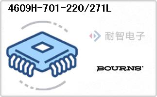 4609H-701-220/271L