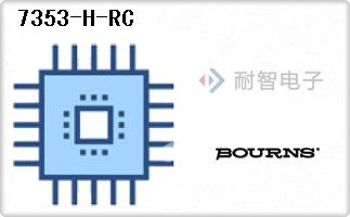 7353-H-RC