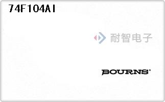 74F104AI代理