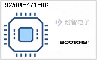 9250A-471-RC
