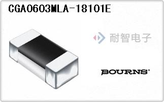 Bourns公司的TVS - 变阻器，MOV-CGA0603MLA-18101E