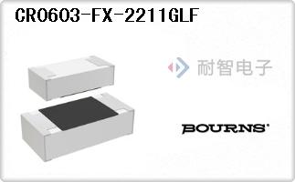 CR0603-FX-2211GLF