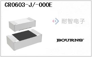 CR0603-J/-000E