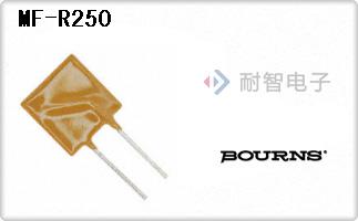 MF-R250