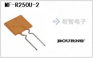 MF-R250U-2