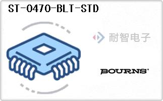 ST-0470-BLT-STD