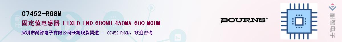 07452-R68M��Ӧ��-���ǵ���