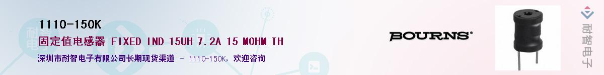 1110-150K��Ӧ��-���ǵ���