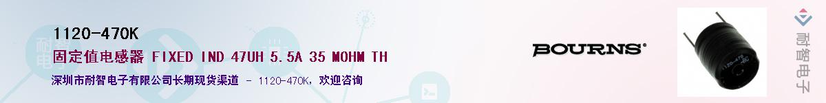 1120-470KӦ-ǵ