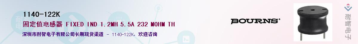 1140-122K��Ӧ��-���ǵ���