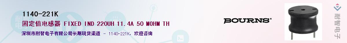 1140-221K��Ӧ��-���ǵ���