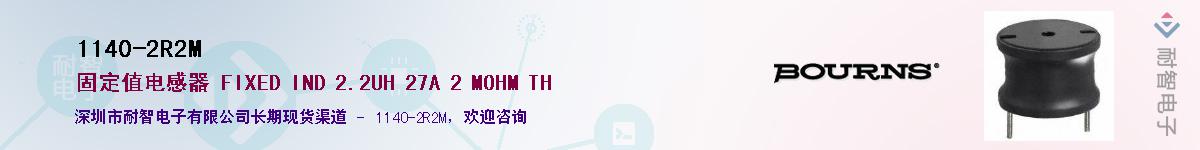 1140-2R2M��Ӧ��-���ǵ���