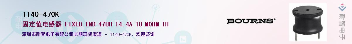 1140-470KӦ-ǵ