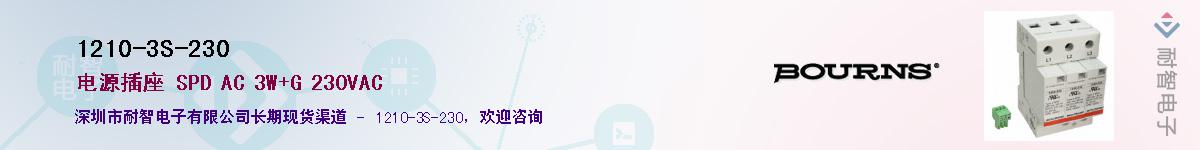 1210-3S-230��Ӧ��-���ǵ���