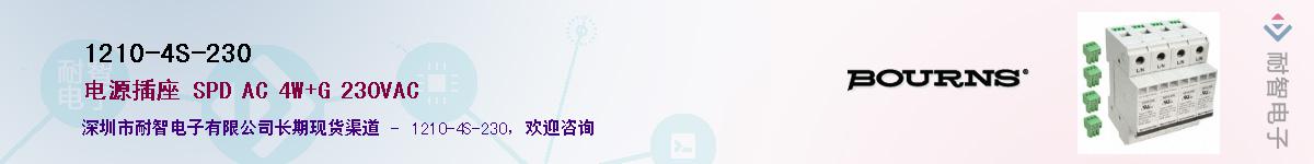 1210-4S-230��Ӧ��-���ǵ���