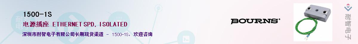 1500-1S��Ӧ��-���ǵ���