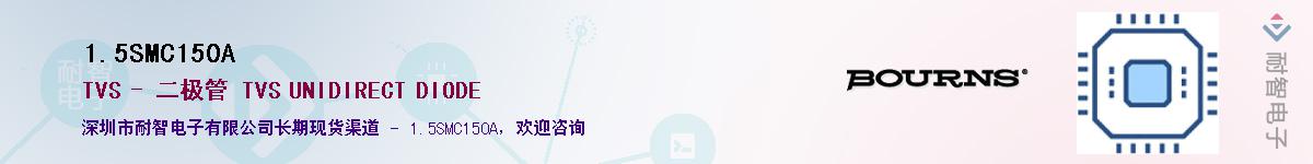 1.5SMC150A��Ӧ��-���ǵ���