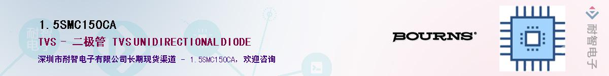 1.5SMC150CA��Ӧ��-���ǵ���
