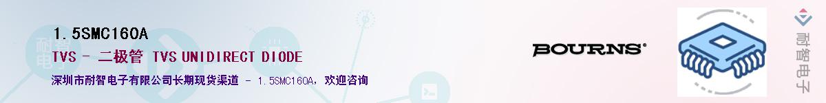1.5SMC160A��Ӧ��-���ǵ���