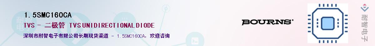 1.5SMC160CA��Ӧ��-���ǵ���