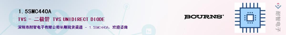 1.5SMC440A��Ӧ��-���ǵ���