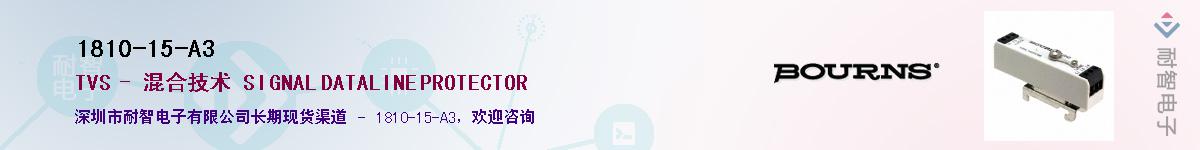 1810-15-A3��Ӧ��-���ǵ���