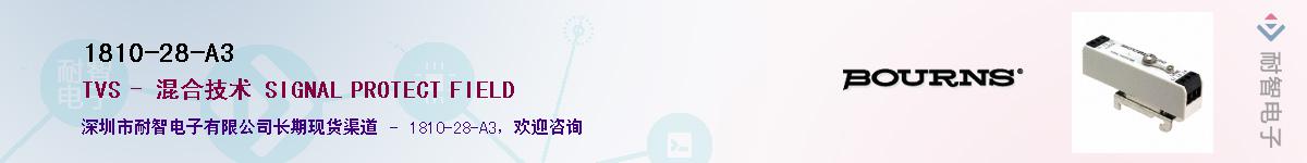 1810-28-A3��Ӧ��-���ǵ���