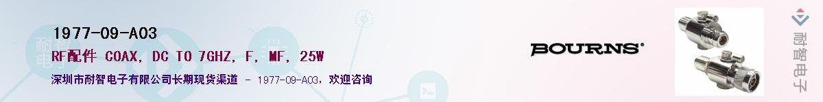 1977-09-A03Ӧ-ǵ